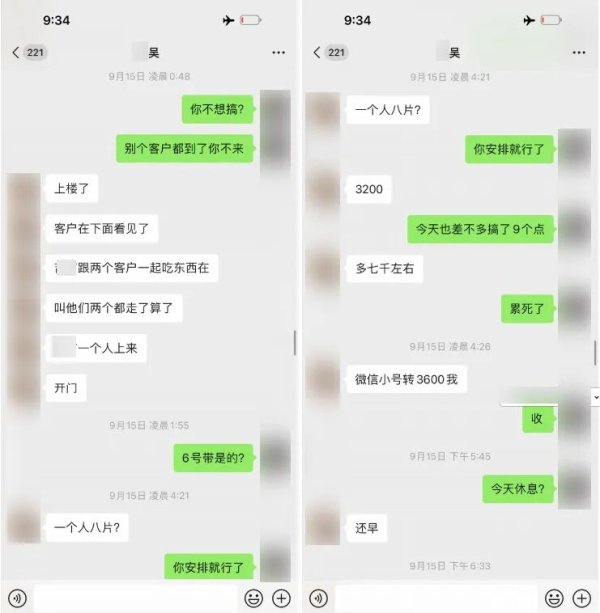 开云(中国)2026世界杯官方推荐 全场只消我输钱？牌局已毕后，他越思越分歧劲……
