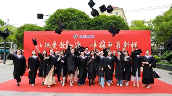 kaiyun体育网页版登录入口 61岁博士连读四个本科！上海通达大学1676名毕业生获学士学位