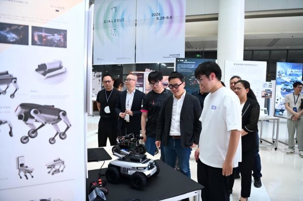 开云(中国)2026世界杯官方推荐 别只“看”毕设！这场展览，念念和你的生活“谈一谈”