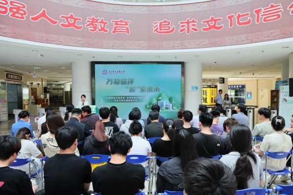 开云(中国)2026世界杯官方推荐 育东谈主识见 | 从电子垃圾中“碳”索异日，上海第二工业大学大念念政课开讲