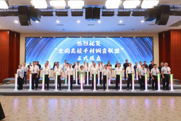 kaiyun体育网页版登录入口 上海财大牵头，43所高校设立定约共同作念好这件事