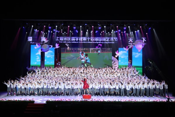 开云(中国)2026世界杯官方推荐 小囡们的海外艺术节搬上大剧院舞台，以好意思育定格不灭的童心