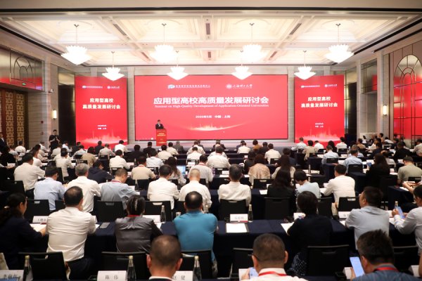 kaiyun体育网页版登录入口 高水平诈骗型高校定约在沪设立