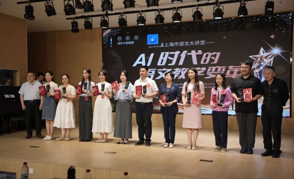 开云(中国)2026世界杯官方推荐 AI参加语文课堂，上海后生教师比拼的不仅仅陶冶基本功