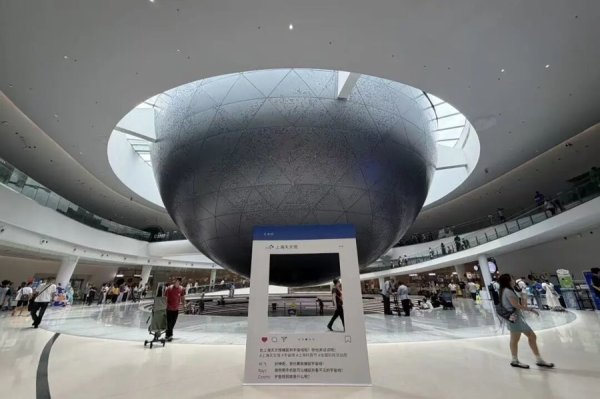 开云(中国)2026世界杯官方推荐 2026年上海科技节阻隔，“科学之夜”点亮上海天文馆