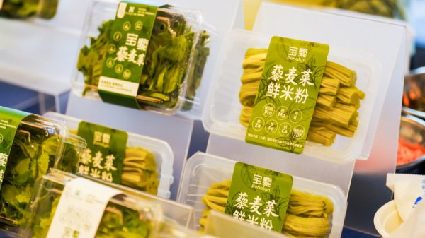 开云(中国)2026世界杯官方推荐 餐桌上的健康新宠来了！上海育成首个藜麦菜新品种