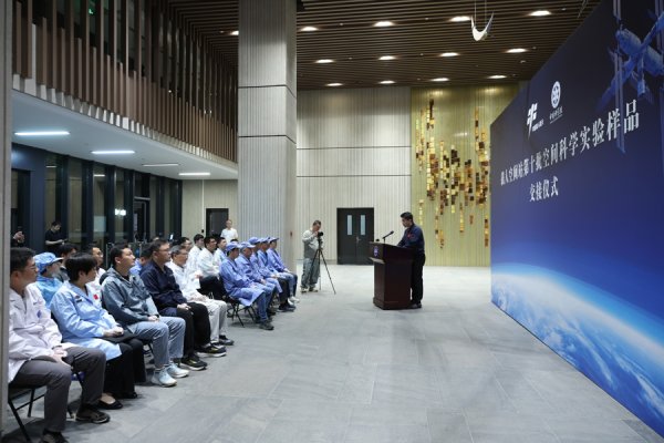 开云(中国)2026世界杯官方推荐 东谈主工胚胎、脑类器官……神二十二号带回41.14千克科学践诺样品，凯旋录用