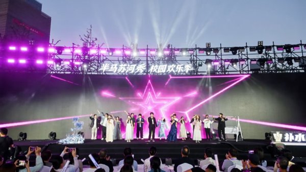 开云(中国)2026世界杯官方推荐 华师大校园十大歌手亮相，“半马苏河秀·校园兴奋季”来啦！