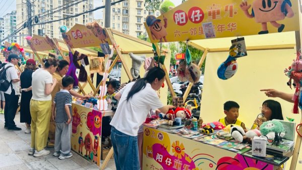 开云(中国)2026世界杯官方推荐 交融出圈，这个嘉年华打造邻里亲子新场景