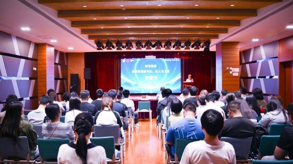 开云(中国)2026世界杯官方推荐 发掘栽植一批高教悔相聚安全技巧东说念主才！第九届浦东新区相聚安全技巧大赛开动