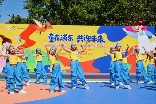 开云(中国)2026世界杯官方推荐 寰宇首个！浦东发布儿童友好公园确立指南