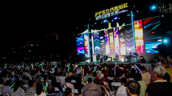 开云(中国)2026世界杯官方推荐 沿沪宁九城高校乐队皆聚，音乐+汽车潮水碰撞出后生“引力场”