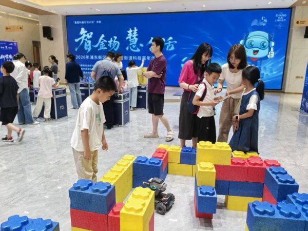 开云(中国)2026世界杯官方推荐 五天六站联动！浦东金杨这场生计科技嘉年华搭建全民科普体验平台