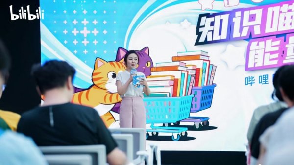 开云(中国)2026世界杯官方推荐 “常识喵・能量站”哔哩哔哩常识派对登陆V聚场，打造Z世代千里浸式常识盛宴