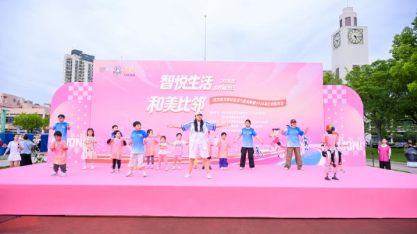 开云(中国)2026世界杯官方推荐 万里街说念今生动吵杂！社区定向赛活力开跑，“比邻服务日”商场开启