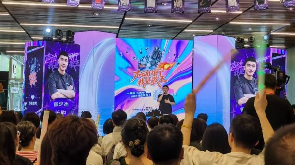 kaiyun开云体育世界杯中国网页版登录入口 闵行“歌王大赛”渐趋尖锐化，不仅引来中国好声息选手，还将孵化街说念音乐厂牌