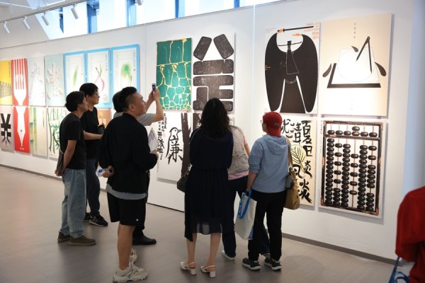 开云(中国)2026世界杯官方推荐 2026古好意思公益海报邀请展揭幕，用创意策画讲述廉明故事