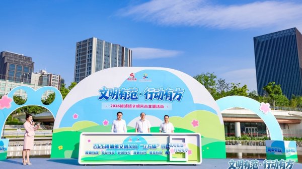 kaiyun开云体育世界杯中国网页版登录入口 桃浦镇“立方体”步履把好意思丽写进日常 让新风尚可看、可玩、可参与
