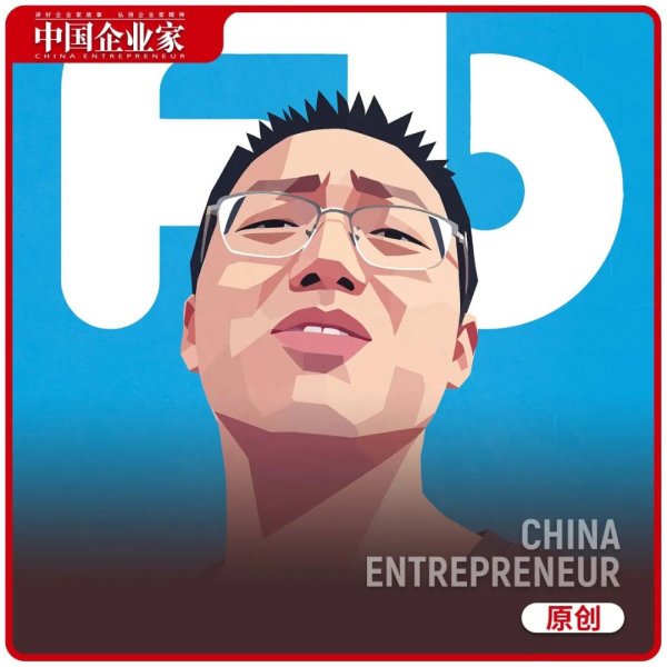 开云(中国)2026世界杯官方推荐 粉笔张小龙，犯了群愤