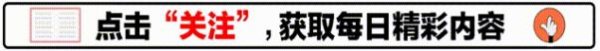 开云(中国)2026世界杯官方推荐 为什么越有钱的东谈主越爱看新闻联播? 因为富东谈主看新闻联播是在找机遇